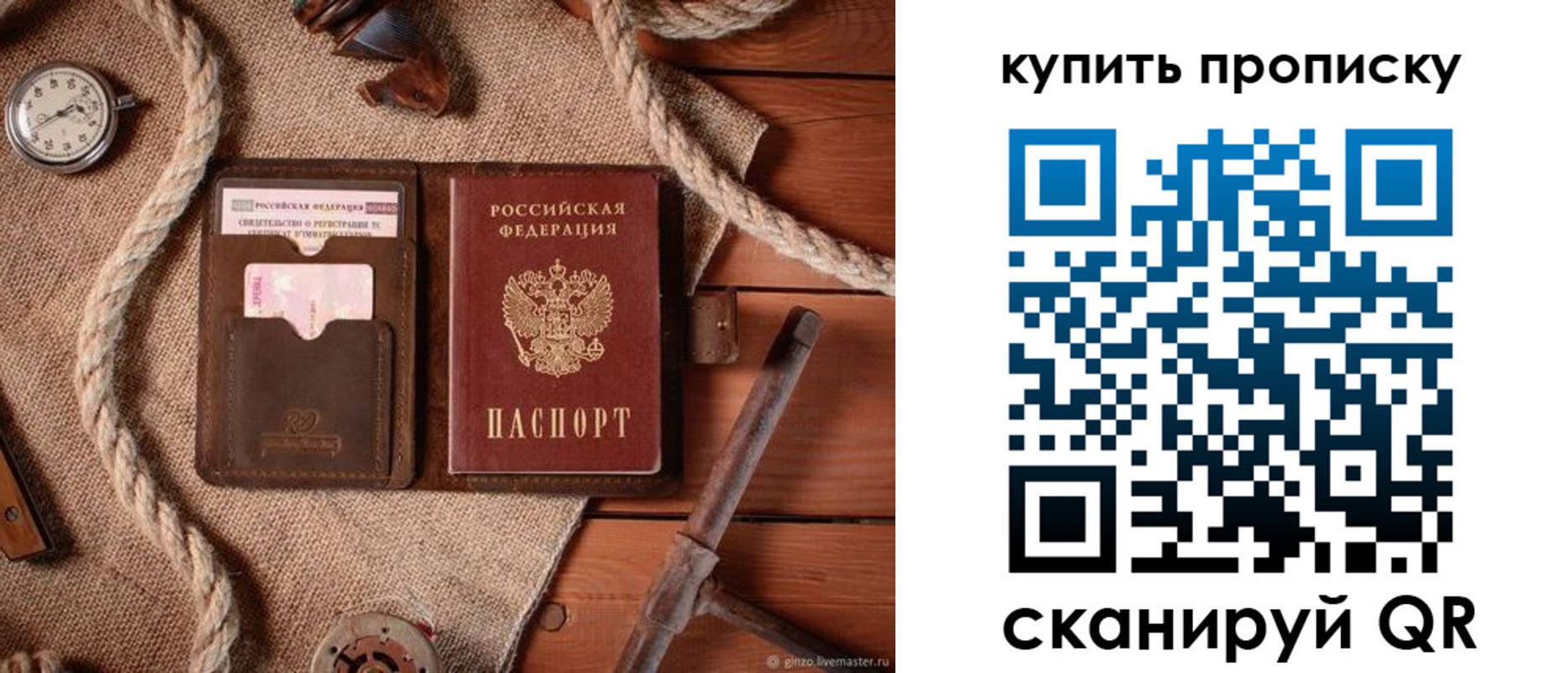 найти адрес прописки в Курганинске