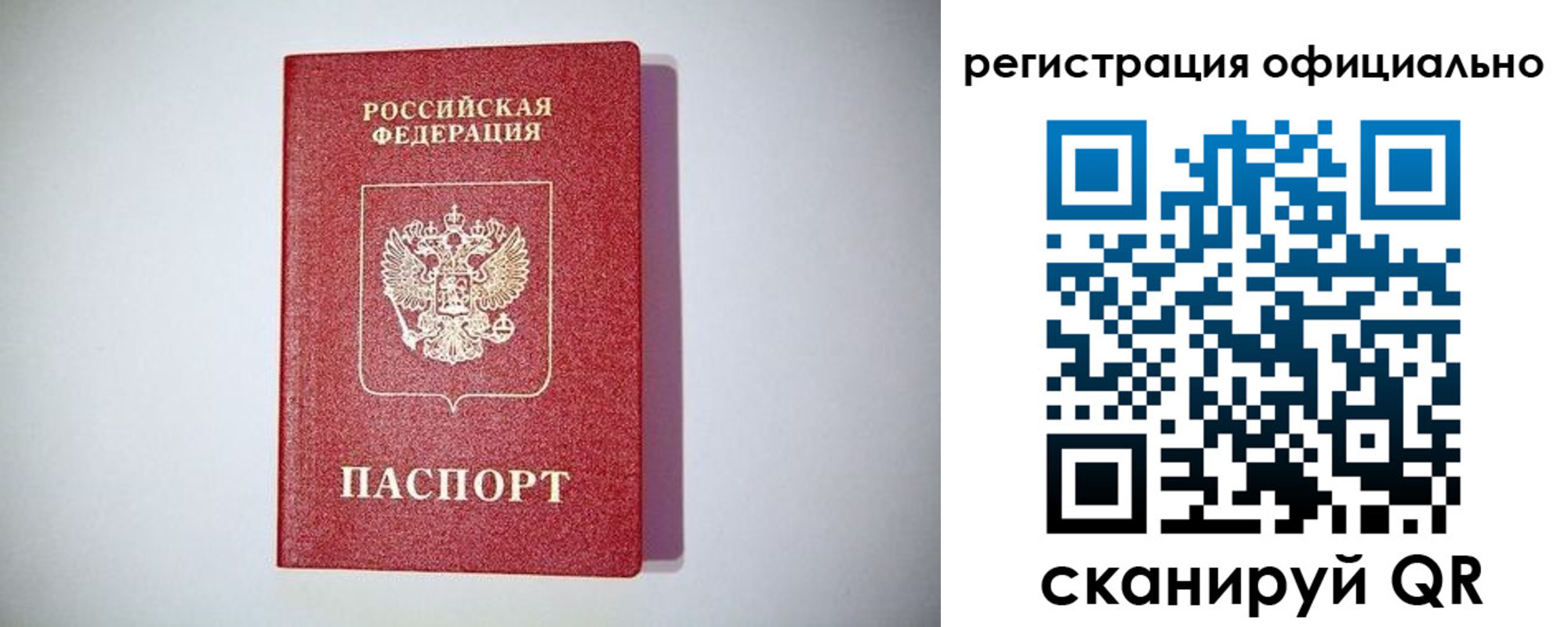 прописка ребенка в Курганинске