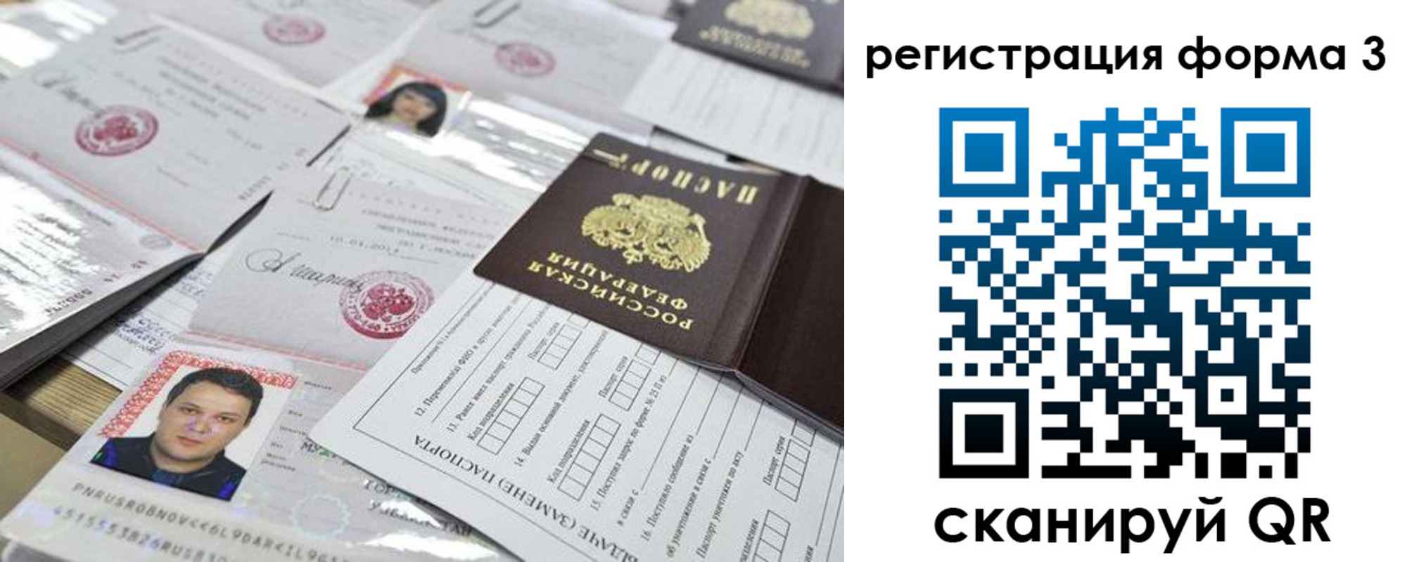 регистрация для школы в Курганинске